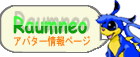 AvatarInformation_sakuya81