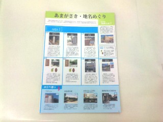 100325_01.jpg(18869 byte)