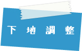 menu3-10.jpg(15214 byte)