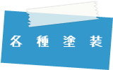 menu3-11.jpg(15564 byte)