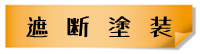 menu3-17.jpg(16944 byte)