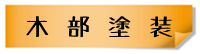 menu3-20.jpg(16944 byte)