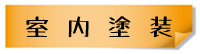 menu3-22.jpg(16944 byte)