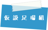 menu3-7.jpg(16559 byte)