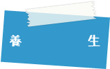 menu3-9.jpg(12419 byte)
