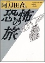 |̗ ԗdL ~ Ȕ