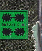 ĉȂ@g