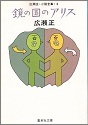 ̍̃AX L